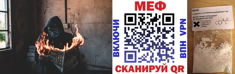 Все наркотики Котельнич Каннабис  Мефедрон  A-PVP  Гашиш  КОКАИН 