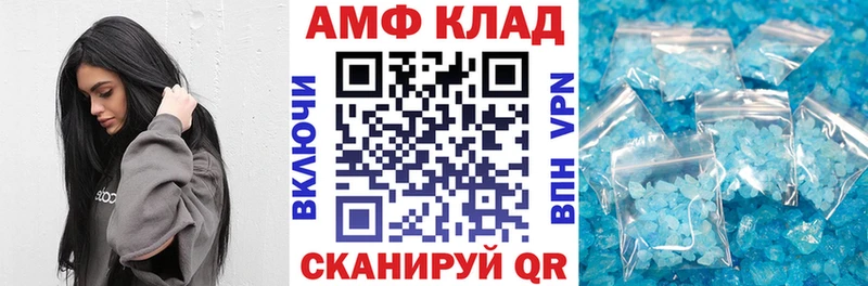 АМФЕТАМИН VHQ  Котельнич 