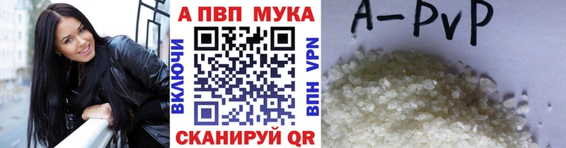 Alpha PVP мука  Котельнич 
