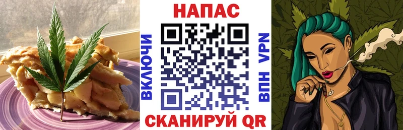 купить закладку  Котельнич  Cannafood конопля 