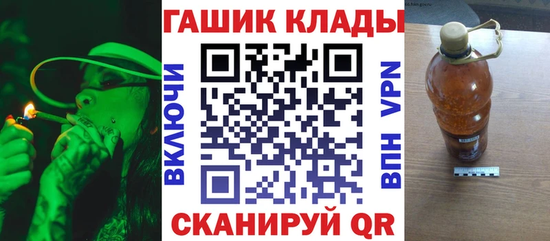 ГАШ гарик  Котельнич 