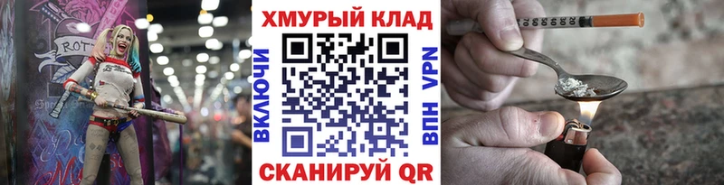 где купить наркоту  Котельнич  ГЕРОИН белый 