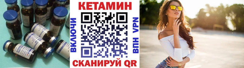 OMG рабочий сайт  Котельнич  КЕТАМИН ketamine  дарнет шоп 
