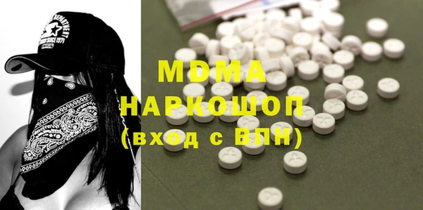 мдма Богородск
