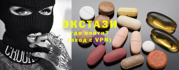 гашишное масло Беломорск
