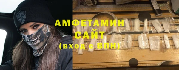 герыч Белоозёрский