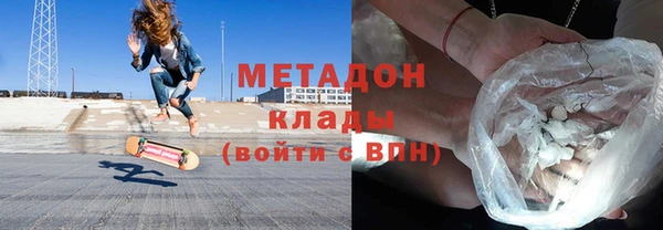 мдма Богородск