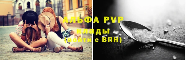 гашишное масло Беломорск
