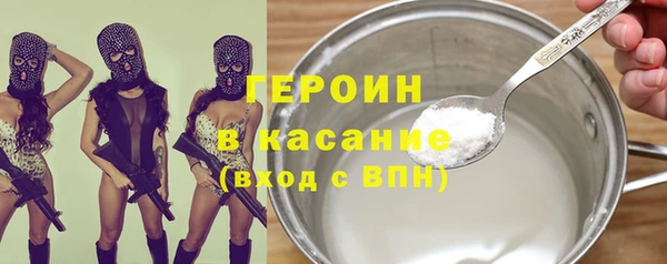 наркотики Богданович