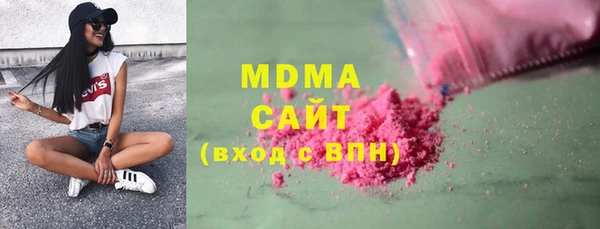 альфа пвп Белокуриха