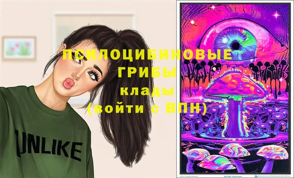герыч Белоозёрский