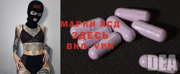 герыч Белоозёрский