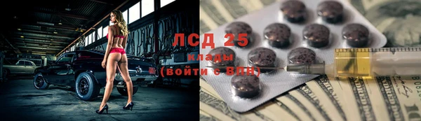 наркотики Богданович