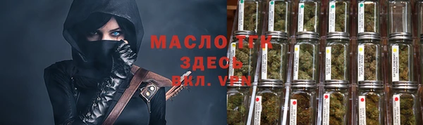 гашишное масло Беломорск