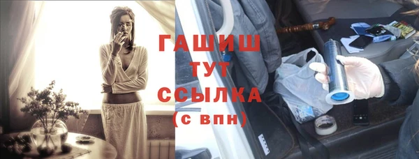 гашишное масло Беломорск