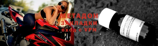 гашишное масло Беломорск