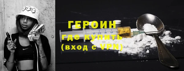 наркотики Богданович
