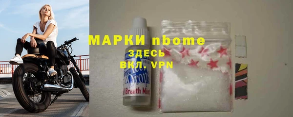 мдма Богородск