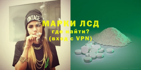 наркотики Богданович