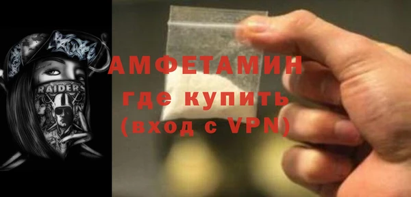 герыч Белоозёрский