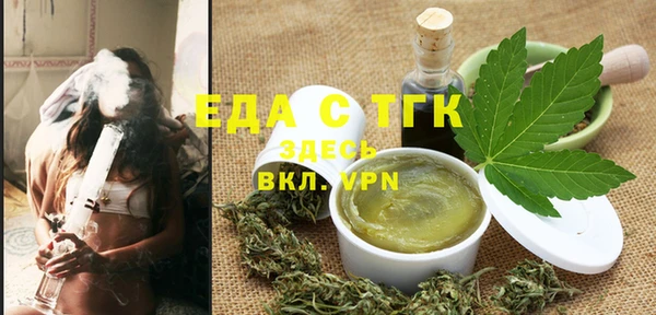 прущая мука Богородицк