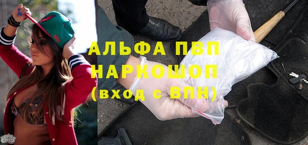 гашишное масло Беломорск