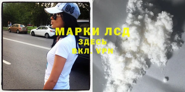 наркотики Богданович