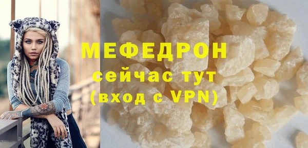 наркотики Богданович