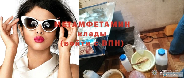 герыч Белоозёрский