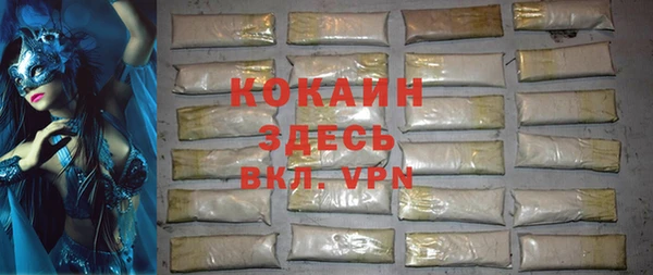 альфа пвп Белокуриха