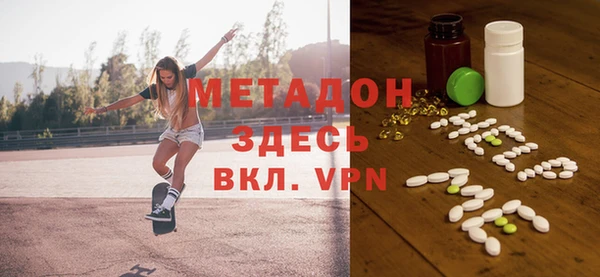 альфа пвп Белокуриха