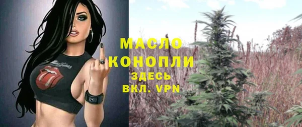 гашишное масло Беломорск