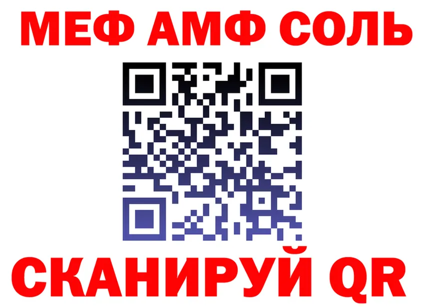 Alfa_PVP VHQ ТОР мориарти MEGA Котельнич