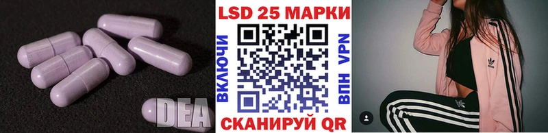hydra рабочий сайт  цены наркотик  Котельнич  ЛСД экстази ecstasy 