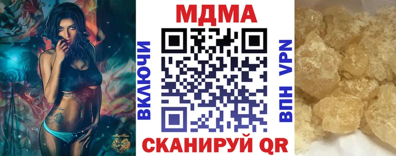 МДМА VHQ  Котельнич 