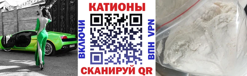 наркотики  Котельнич  МЯУ-МЯУ мяу мяу 