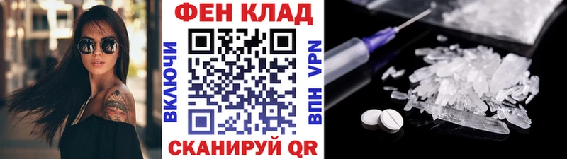 Первитин Декстрометамфетамин 99.9%  Котельнич 