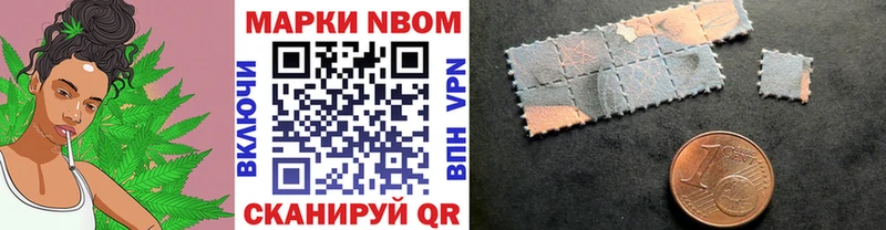 Наркотические марки 1500мкг  хочу   ОМГ ОМГ tor  Котельнич 
