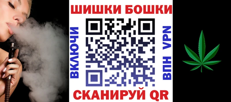 Бошки марихуана VHQ Котельнич